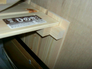 檜スノコ製の簡易棚