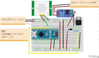 ArduinoとLEDテープライトによるベッド間接照明 by Fritzing