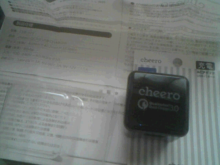 cheero QC 3.0対応USB充電器 by ヨドバシドットコム