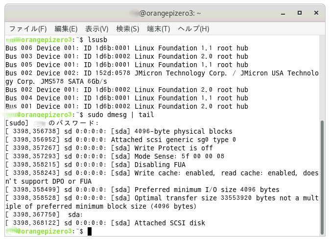 Orange Pi 1.0.0 Bookworm with Linux 6.1.31-sun50iw9に未フォーマットSSDを接続した際のlsusbとdmesg結果