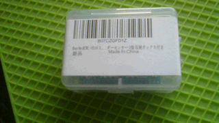RCWL-0516 5個 BOX付き Amazon/Ren He