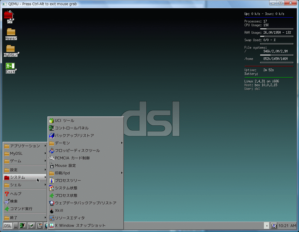 DSL/Damn Small Linux