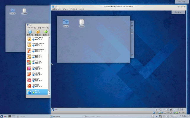 Fedora 20 KDE Spin上のVirtualBoxで起動した仮想マシン上のFedora 20 KDE Spin