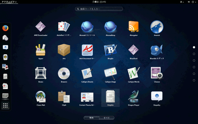 Fedora 20 KDE SpinをswitchdeskでGNOMEに切り替え