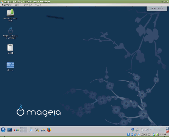 Mageia 4.1 Live