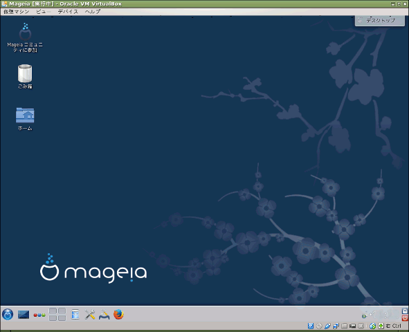 Mageia 4.1 KDE