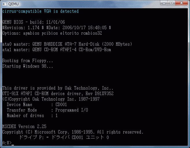 QEMUでMS-DOS起動とWindows 95/98SE/XPインストール webzoit.net
