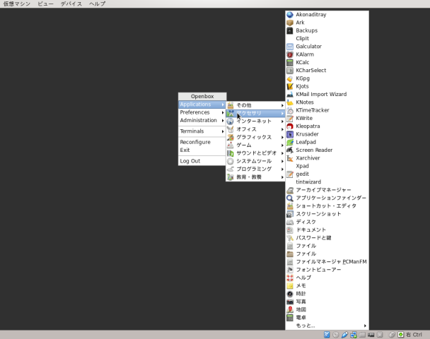 Fedora 20 KDE SpinをswitchdeskでOpenboxに切り替え
