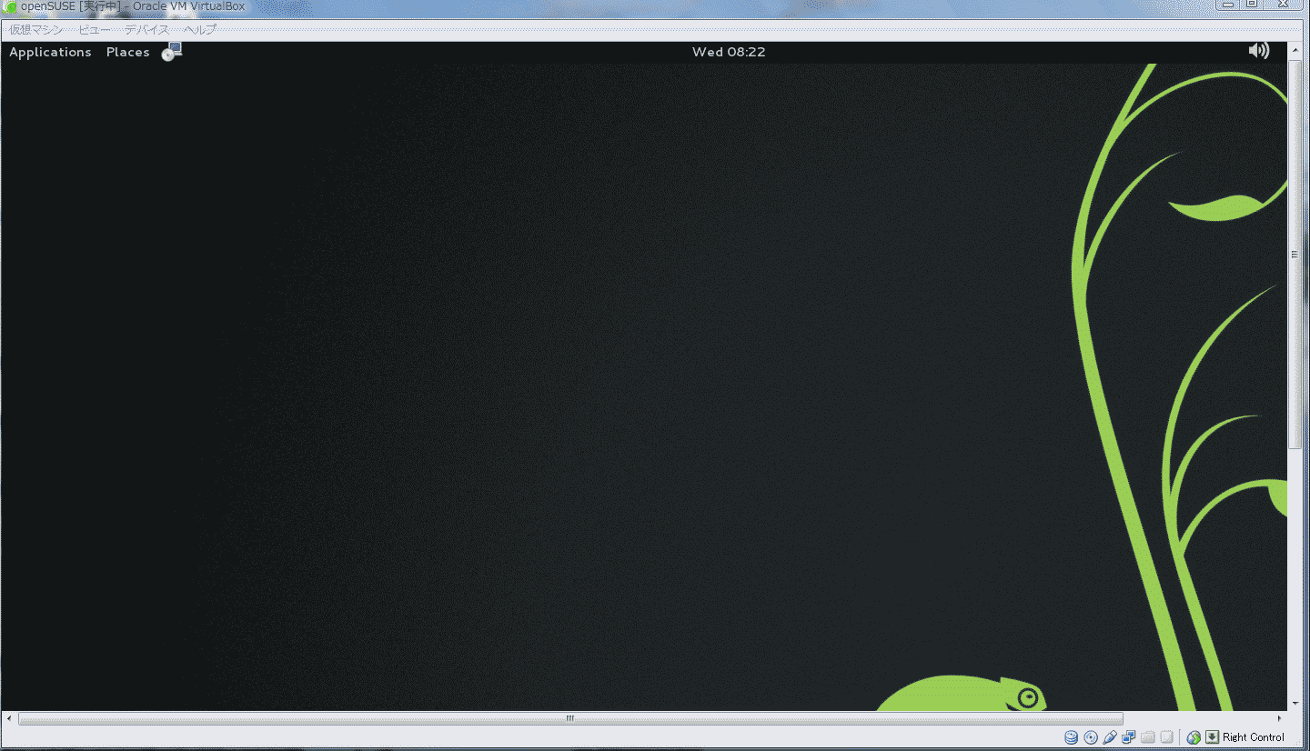 openSUSE 12.3 Fluxbox