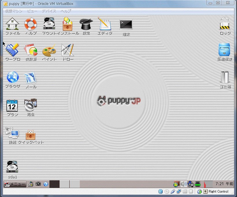 Puppy Linux/Lupu 528JP