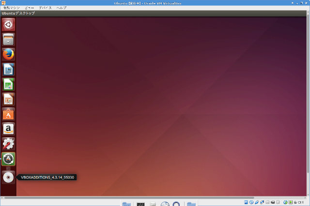 VirtualBox上で柔軟に画面サイズを変更可能となったUbuntu 14.04 LTS