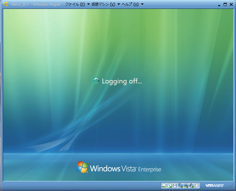 Windows Vista/IE7(x86)評価版デスクトップ画面3