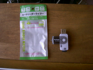 100円ショップCandoで買った多目的カードリーダー・ライター