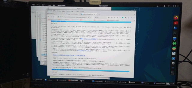 PCとモニターIO-DATA KH-A221DBの電源を投入