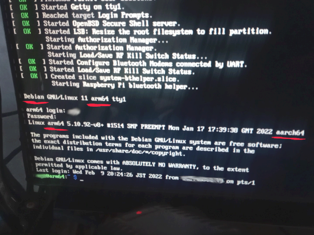 Raspberry Pi OS 64bitカーネルでログインしたRaspberry Pi 400