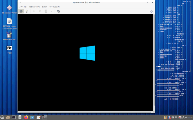 Windowsロゴの旗マークでフリーズ on KVM/Raspberry Pi 400