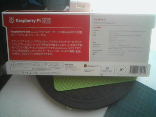 Raspberry Pi 400のパッケージ裏面