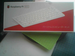 Raspberry Pi 400のパッケージ