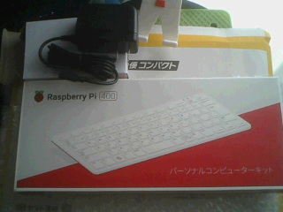 Raspberry Pi 400とACアダプタ 5.1V/3A USB Type C 株式会社ケイエスワイ 2022/02/10到着分