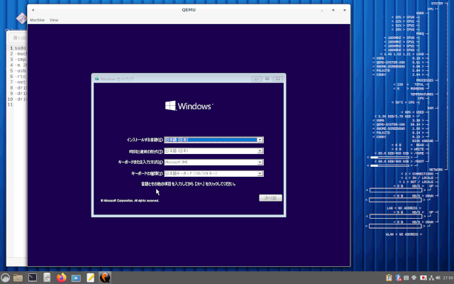 Windows 10 64bitインストーラー on KVM/Raspberry Pi 400