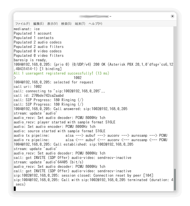 デスクトップ用VoIPアプリbaresipと他Asterisk内線端末との内線通話ログ